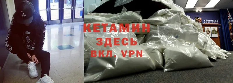 ОМГ ОМГ ССЫЛКА  Дыгулыбгей  КЕТАМИН ketamine 