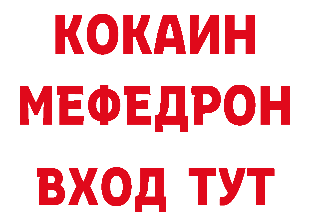 Магазины продажи наркотиков даркнет наркотические препараты Дыгулыбгей